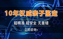 西咸新区孕期鉴定正规机构去哪里做？西咸新区孕期的亲子鉴定准确吗